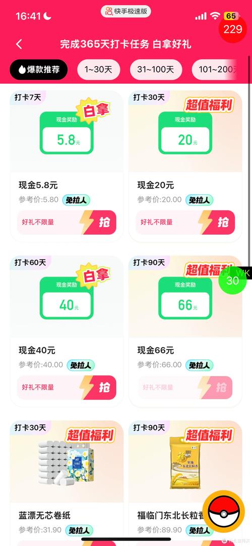 试玩应用下载安装教程_手机试玩软件赚钱方法_2026最新手机赚钱平台