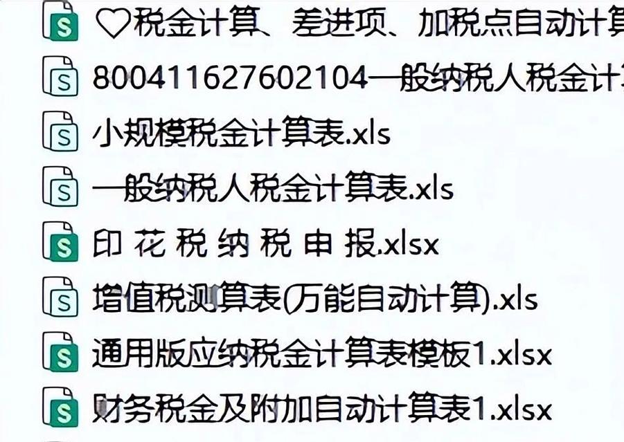 股票浮动盈亏计算_2026股票手续费计算器_当日盈亏计算方法