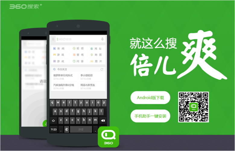 360集团2024年H1财报_360的招聘好过吗_360互联网商业化业务发展布局