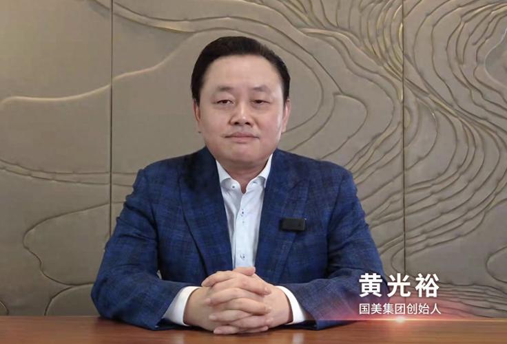 国美电器hk股票咋样？看黄光裕白手起家故事