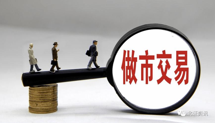 券商就是做市商吗？新三板做市业务正火热