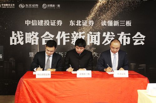 券商是做市商吗_做市商资格申请条件_新三板做市商制度