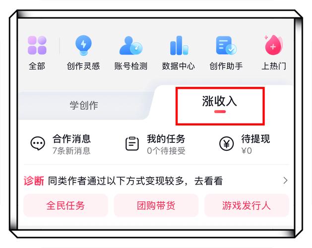 手机赚钱软件：自媒体App排行榜，发视频就能赚