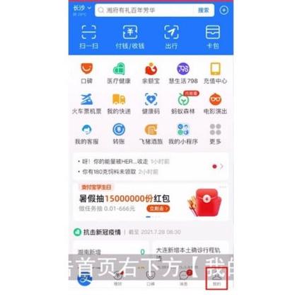 余额宝提现到银行卡要手续费吗_手机余额宝转出银行卡时间_余额宝提现到账时间