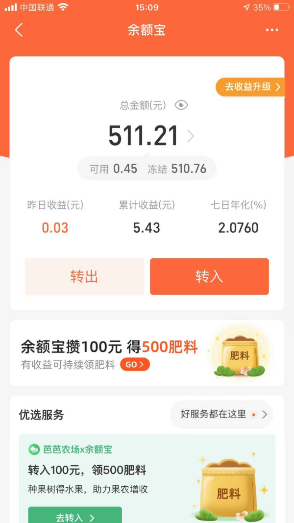 支付宝怎么免费提现？最全介绍支付宝怎么免费提现