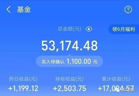余额宝存入限额_余额宝提现到银行卡要手续费吗_余额宝提现手续费