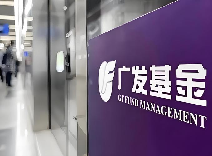 公募基金经理离任_长期以来明星基金经理_明星基金经理离职原因