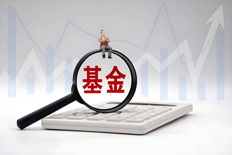 长期以来明星基金经理_明星基金经理离职原因_公募基金经理离任