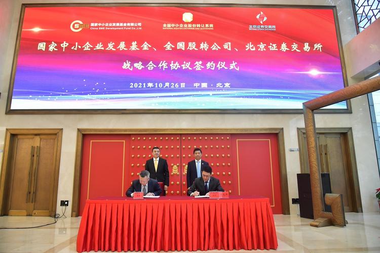股转系统融资便利了，老三板新三板企业自办发行更省事
