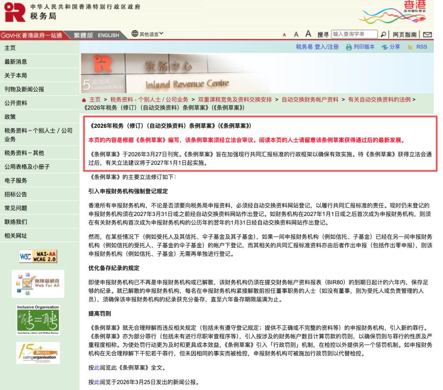 个税高增长原因解读_个人所得税增速分析_股票买卖收入个人所得税