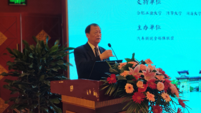 智能与新能源汽车发展趋势分析_2020中国（合肥）智能与新能源汽车峰会_新能源汽车峰会对股票
