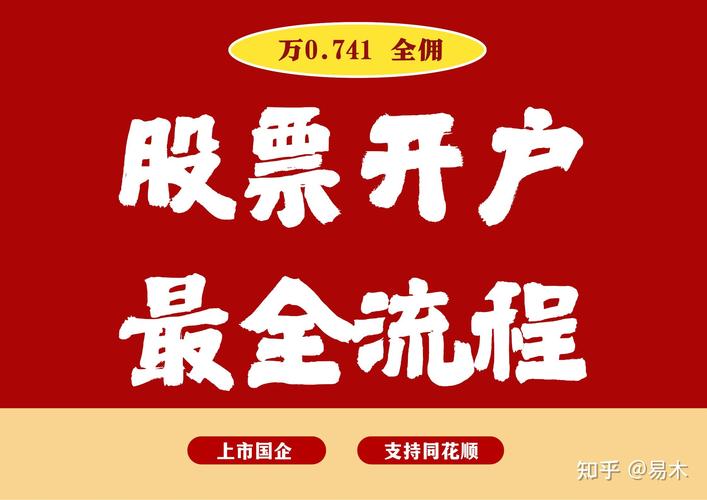 合规蓝V公众号3句话财道_股票开户银行卡激活_股票开户怎么激活不激活能不能用