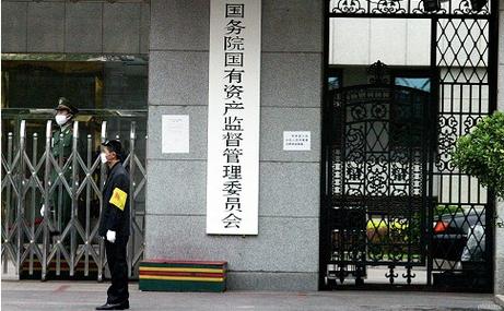 什么是国家授权投资机构_国家授权专利_国家授权投资的机构