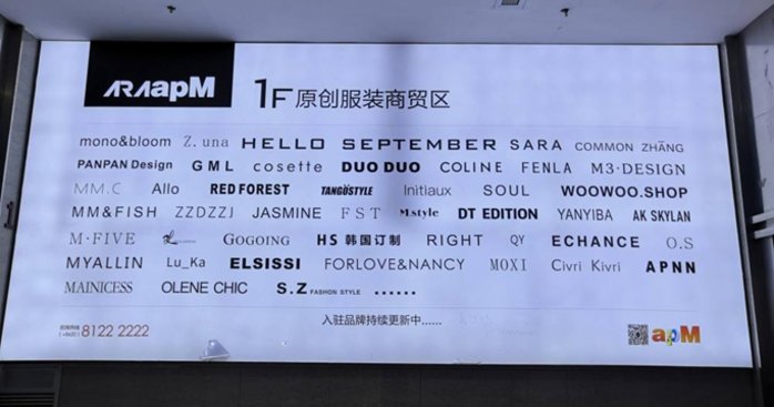 广州g2000女装实体店_十三行服装批发市场 线上转型 直播电商