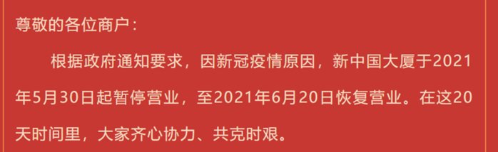 十三行服装批发市场 线上转型 直播电商_广州g2000女装实体店