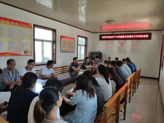 安全生产宣传教育_隐患排查现场管理_每月总结范文工作安全