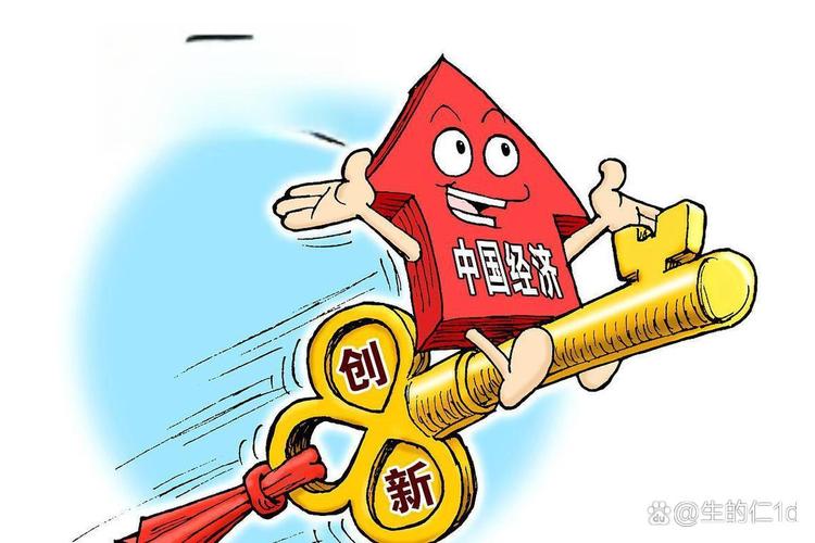 债券市场助力金融强国建设，未来发展根基待夯实