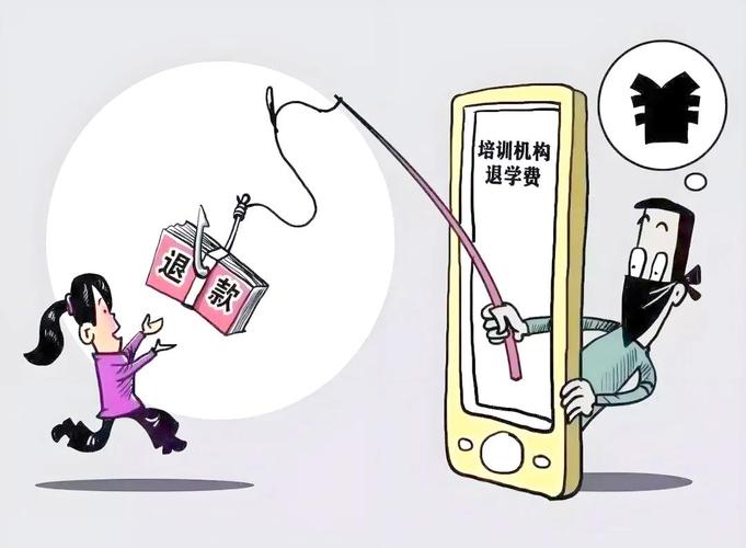 首亮微光扶持计划是骗局？被骗如何借助技术追回钱？