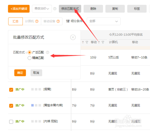淘宝关键词挖掘方法：下拉式、直通车后台推荐等选词技巧