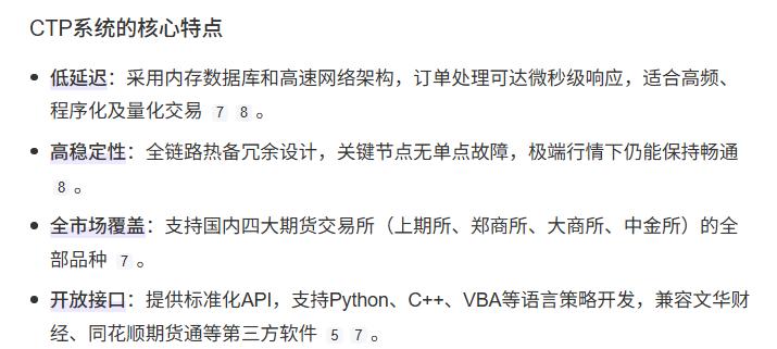 期货交易软件功能_品种覆盖期货公司选择_炒股一定要懂股指期货 pdf