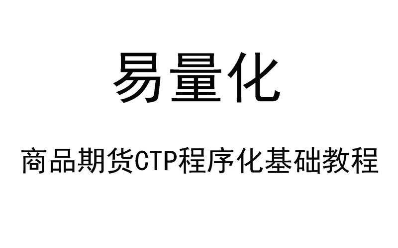 期货交易软件功能_品种覆盖期货公司选择_炒股一定要懂股指期货 pdf