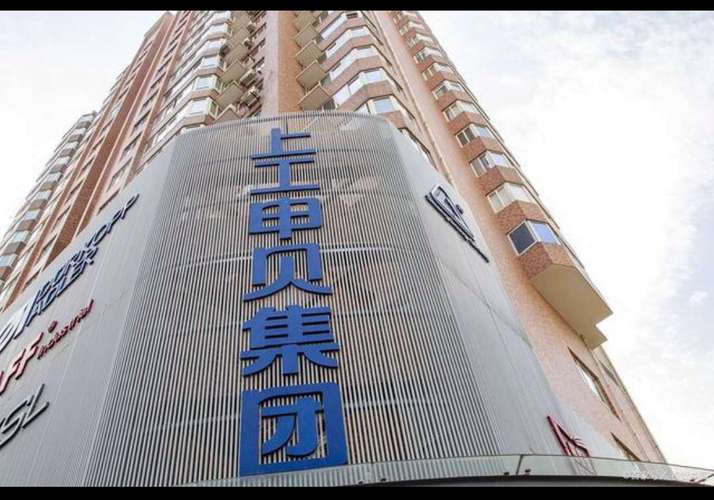 上工申贝：1994 年上市的缝制设备企业，业绩优优势足