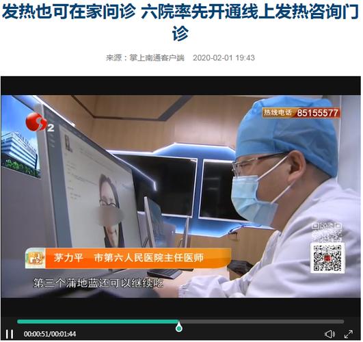 移动公司医疗方面问答_山东移动APP_在线问诊