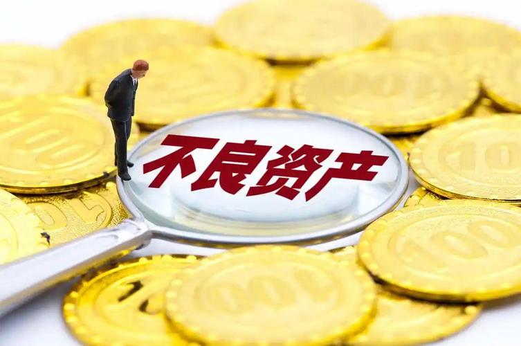 不良资产证券化市场规模不足试点额度_我国商业银行不良资产证券化运行机制研究_不良资产证券化城商行发行