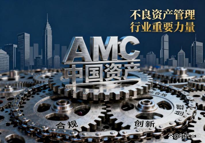 东吴证券苏州资管增资计划_券商参与地方AMC增资_我国商业银行不良资产证券化运行机制研究