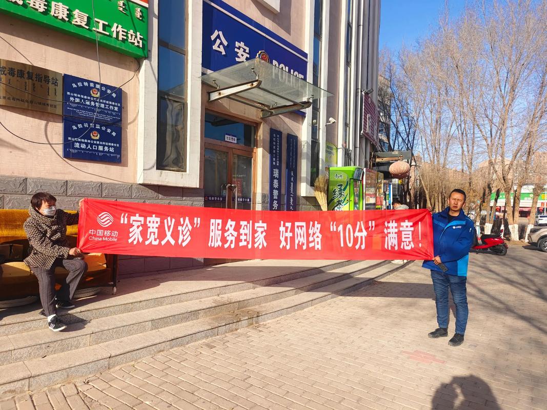 微医互联网总医院抗疫平台_中国移动微医免费在线义诊_移动公司医疗方面问答