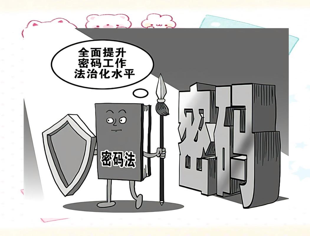 商用密码龙头公司分析_网络安全上市公司龙头_商用密码市场发展
