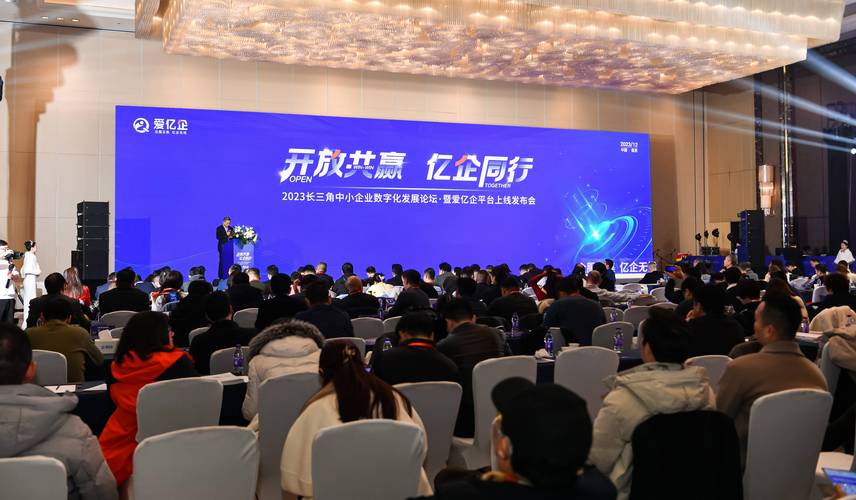 第四届中小企业投融资交易会：中小企业找钱、找资源必看