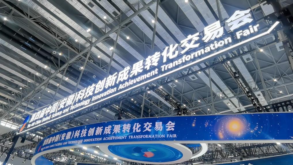 低空经济赛道赛事_第四届中国中小企业投融资交易会_科技创新成果转化交易会