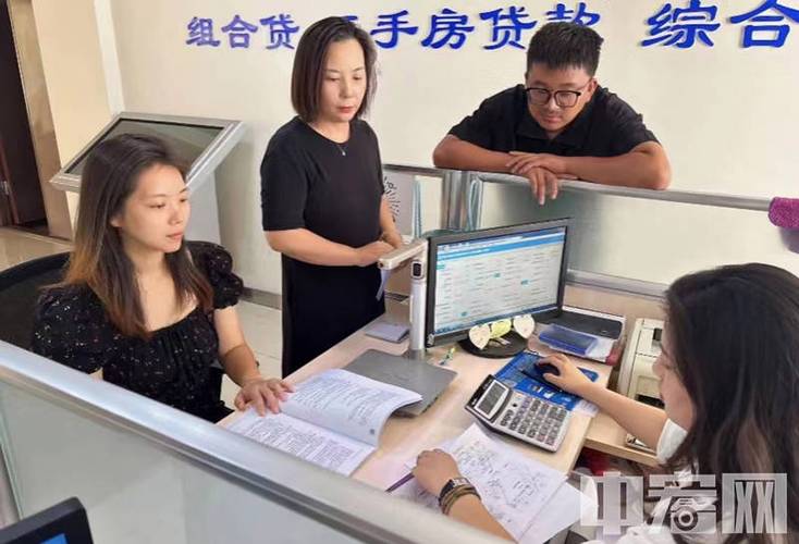 二手房过户放款时间_二手房公积金贷款流程_沈阳资金监管几天到账