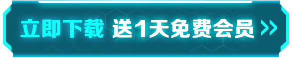 gta5梅利威瑟对头股票_gta5抢劫任务角色分工指南_gta5梅利威瑟银行抢劫攻略