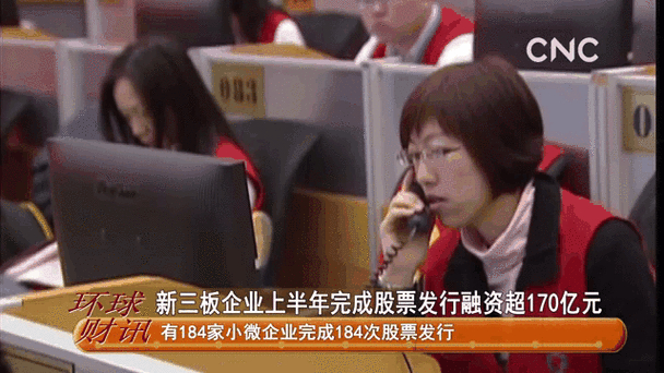新三板半年报披露_新三板公司业绩增长_三板市场股票查询办法