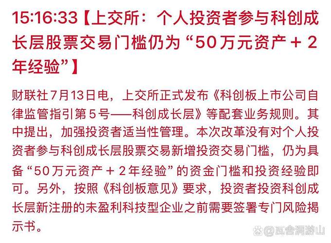 北证50指数历史新高_三板市场股票查询办法_新三板创新层进层名单