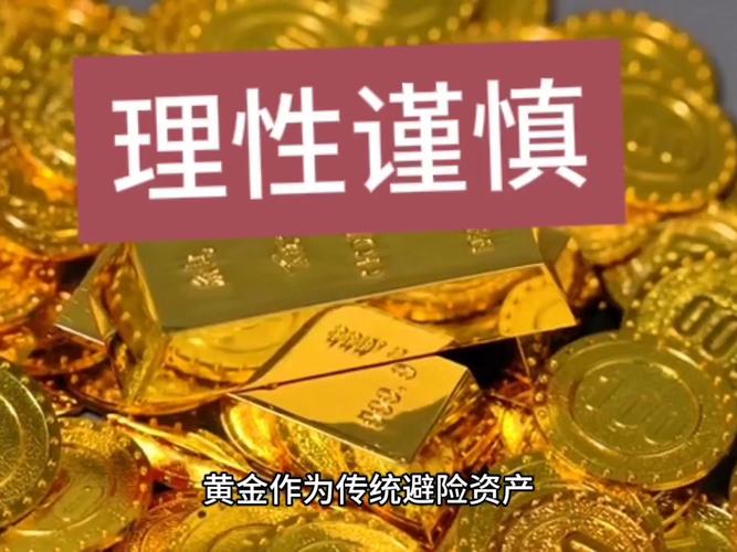 收评:短期建议关注市场动向_基金投资风险揭示_基金风险等级划分