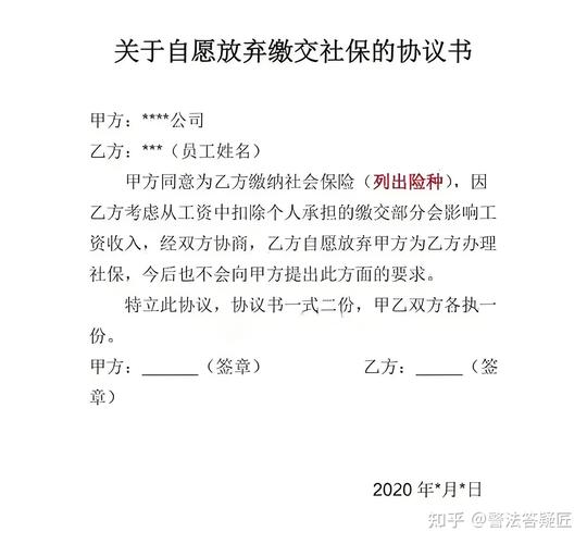考编全周期档案管理_社保缴纳避坑技巧_社保单上会显示公司名称么