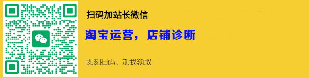 淘宝店保证金怎么交？新手开店交多少，步骤全解