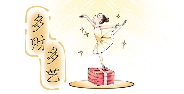 40多岁北京女人三份收入账本分析_在北京干什么赚钱_中年女性多条收入线在北京生活