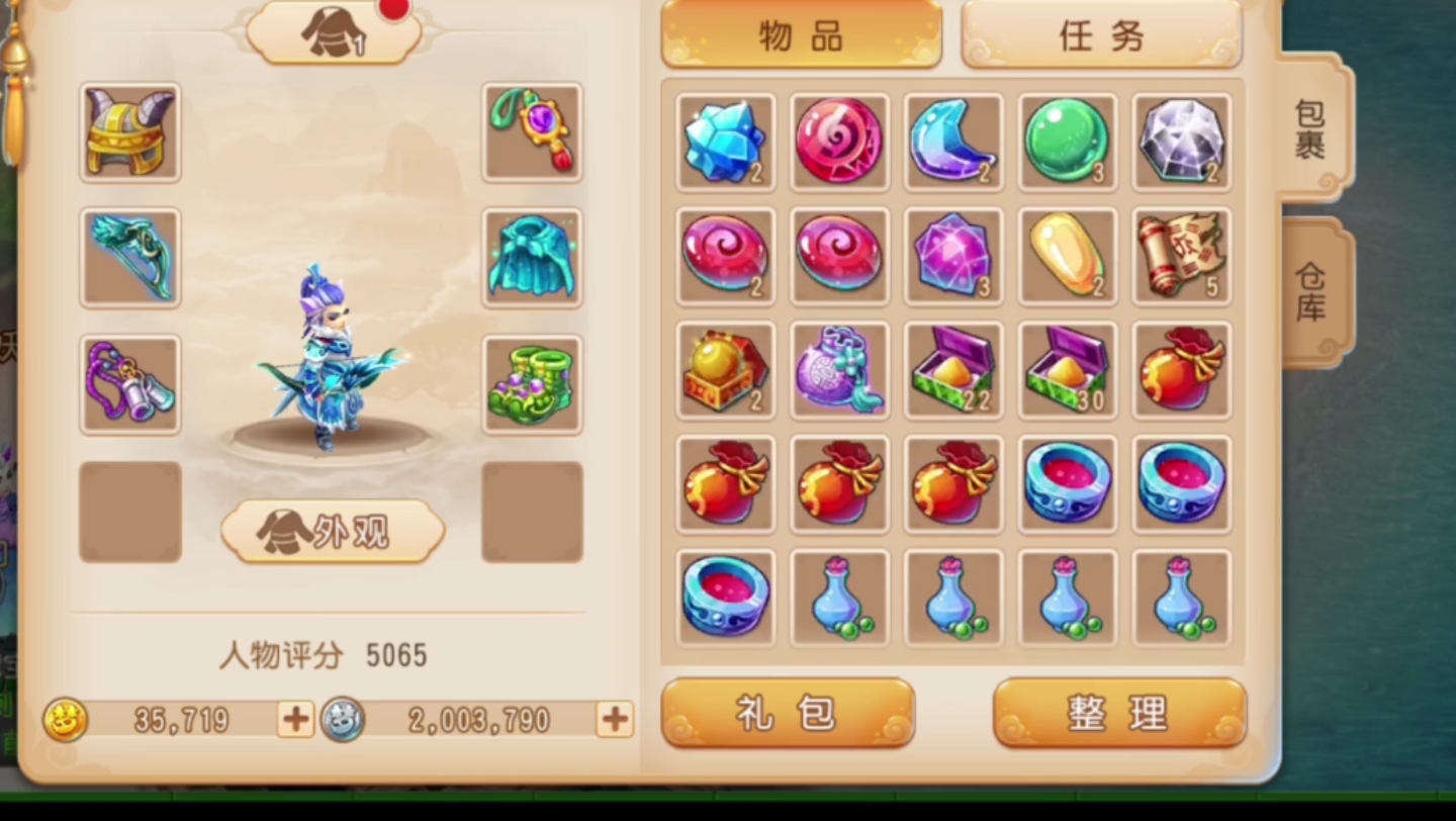 梦幻西游手游多开打金攻略_梦幻西游手游老区赚钱_梦幻西游手游搬砖技巧