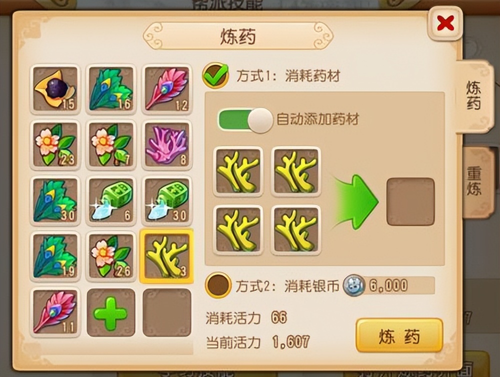 梦幻西游手游老区赚钱_梦幻西游手游搬砖技巧_梦幻西游手游多开打金攻略