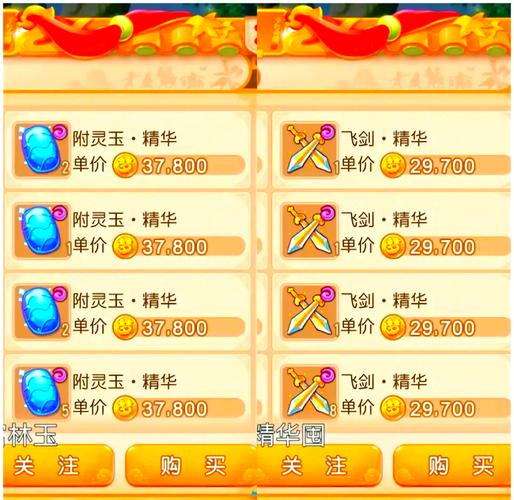 梦幻西游手游多开打金攻略_梦幻西游手游搬砖技巧_梦幻西游手游老区赚钱