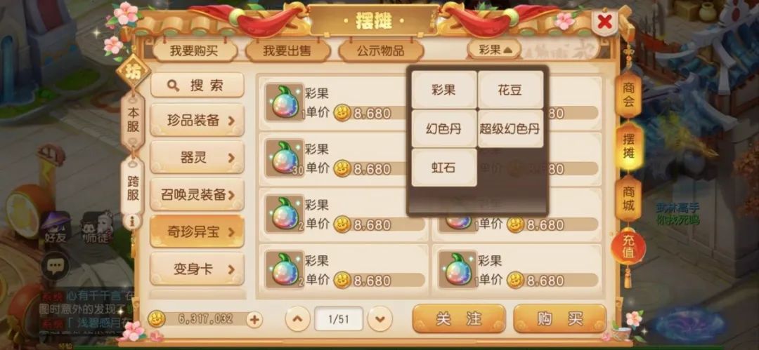 梦幻西游手游多开打金攻略_梦幻西游手游搬砖技巧_梦幻西游手游老区赚钱