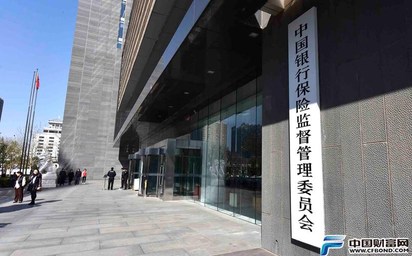 银保监会印发办法，规范融资租赁公司，严控金融租赁风险