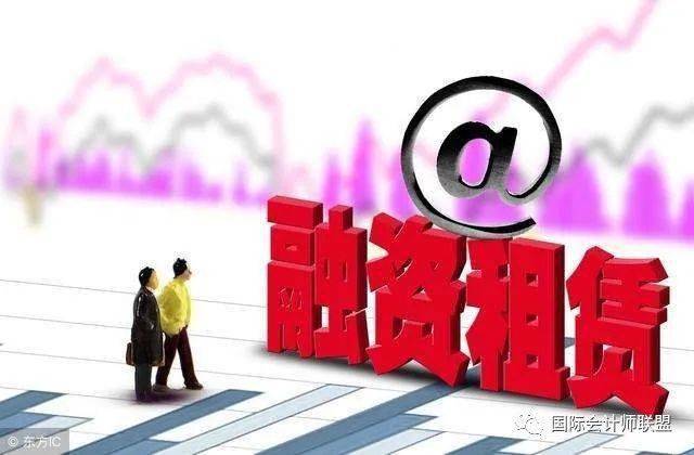 融资租赁公司监督管理暂行办法_融资租赁公司监管指标_金融租赁公司风险管理