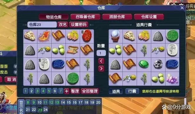 梦幻西游手游老区赚钱_梦幻西游五开搬砖保姆级教程_梦幻西游五开选区攻略