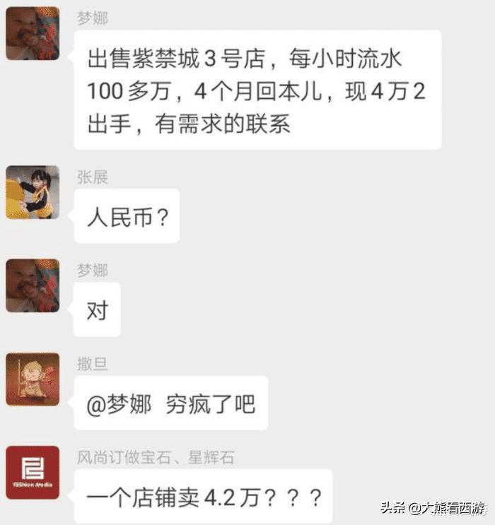 梦幻西游店铺排序规则_梦幻西游宠物店赚钱思路_梦幻西游手游老区赚钱