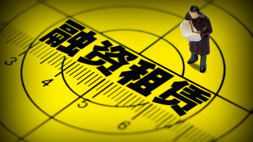 金融租赁公司风险管理新规出台，老板必看如何防风险